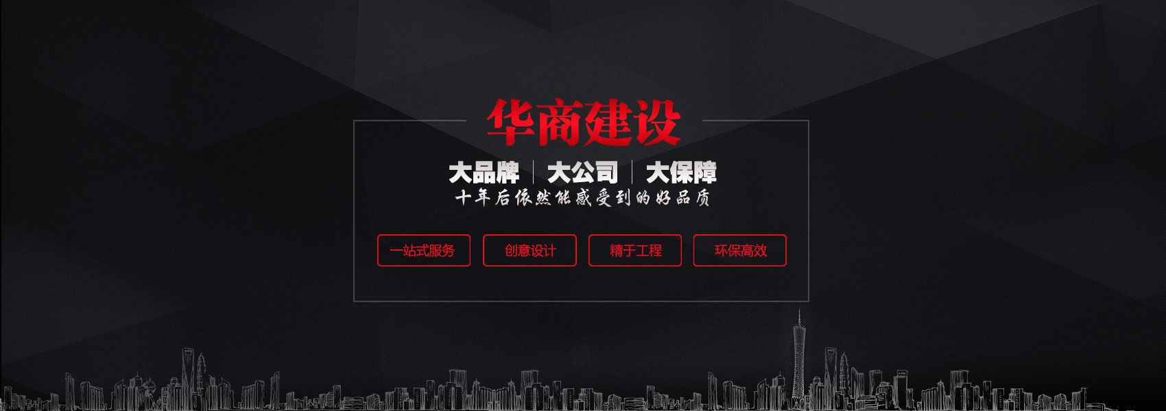 以老板和投資者設(shè)計(jì)眼光為推動(dòng)中國(guó)各大中小城市夜店生活品質(zhì)及品牌獻(xiàn)策