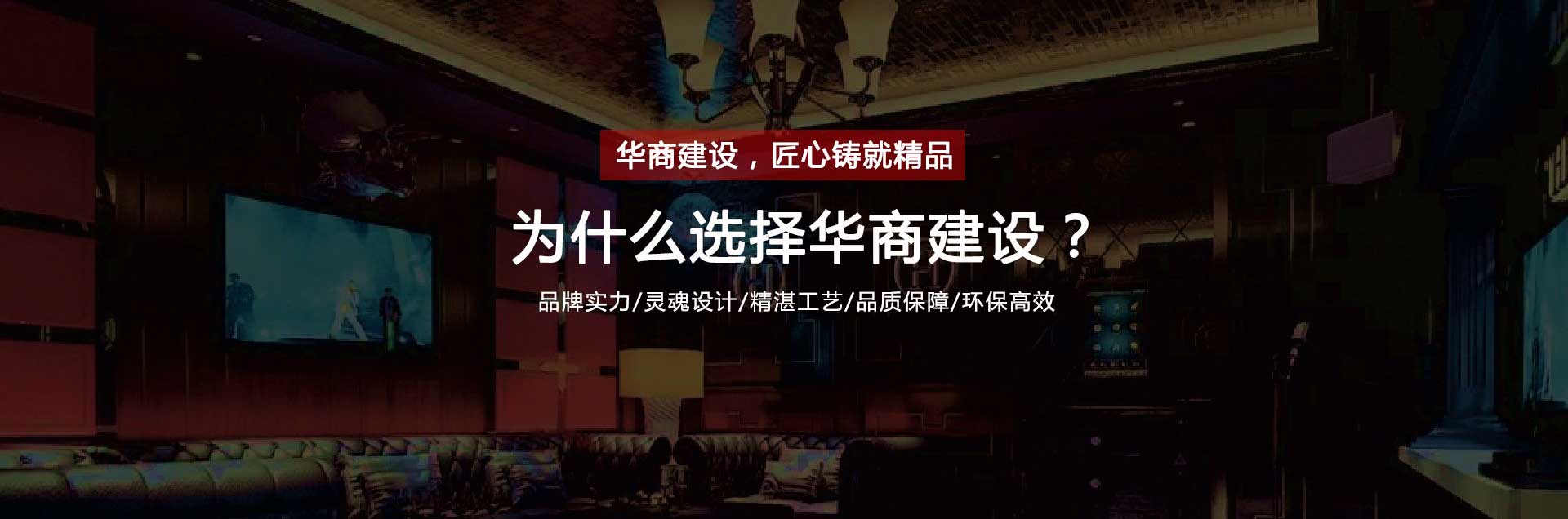 以老板和投資者設(shè)計(jì)眼光為推動(dòng)中國(guó)各大中小城市夜店生活品質(zhì)及品牌獻(xiàn)策