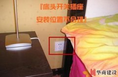 一連18個設計敗筆,新房裝修前我的腦子秀逗了嗎 一連18個設計敗筆,新房裝修前我的腦子秀逗了嗎