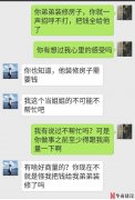 工地累死累活賺的血汗錢,卻被你拿去給你弟裝修去了 工地累死累活賺的血汗錢,卻被你拿去給你弟裝修去了