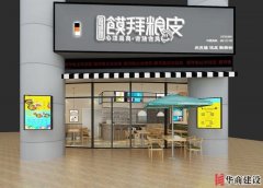 設計圖和裝修后效果圖會有差距,怎么這家店的設計圖=裝修圖 設計圖和裝修后效果圖會有差距,怎么這家店的設計圖=裝修圖