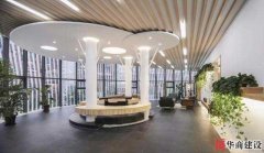 華商建設：廣州辦公室設計裝修準則
