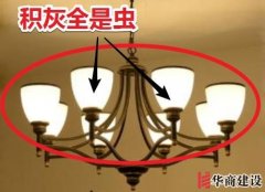 廣州華商提提醒裝修最忌諱的16條毀房錯(cuò)誤 廣州華商提提醒裝修最忌諱的16條毀房錯(cuò)誤