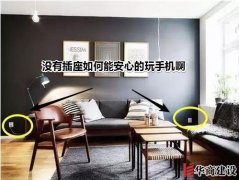 在廣州找熟人做家裝時(shí)要注意的一些細(xì)節(jié)和事項(xiàng) 在廣州找熟人做家裝時(shí)要注意的一些細(xì)節(jié)和事項(xiàng)