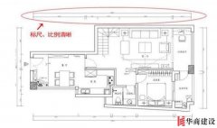 在廣州買房后,新房到手該怎么裝修什么流程 在廣州買房后,新房到手該怎么裝修什么流程