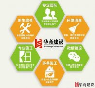 廣州靠譜的裝修設計公司如何分辨 廣州靠譜的裝修設計公司如何分辨