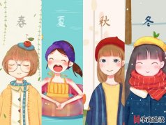 在廣州什么季節(jié)裝修施工最好? 在廣州什么季節(jié)裝修施工最好?