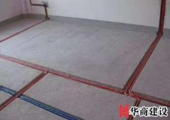 廣州裝修施工水電改造要注意的事項