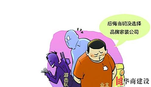 一支優秀的裝修施工隊應具備哪些素養?