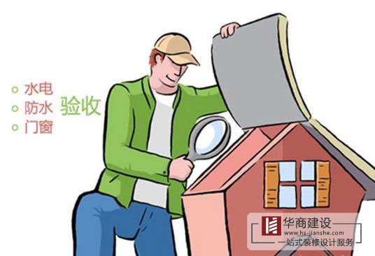 冬季裝修驗收為什么選擇中午?