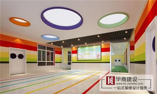 怎樣設(shè)計(jì)高端幼兒園，廣州華商裝修來解答