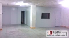 辦公室裝修需要的辦理哪些裝修手續？