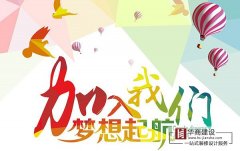 廣東華商建設工程有限公司招聘信息_加入我們 廣東華商建設工程有限公司招聘信息_加入我們