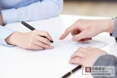 裝修合同簽訂時(shí)要注意哪些細(xì)節(jié),防止掉“坑” 裝修合同簽訂時(shí)要注意哪些細(xì)節(jié),防止掉“坑”