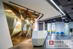 寫字樓裝修應該如何設計墻面造型？