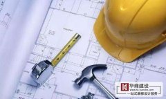 按照這35步施工+材料的準備要點,裝修新房不走彎路 按照這35步施工+材料的準備要點,裝修新房不走彎路