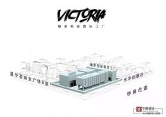 竣工驗(yàn)收!維多利亞音樂工廠 竣工驗(yàn)收!維多利亞音樂工廠