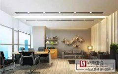 如何裝飾地面為辦公室裝修？